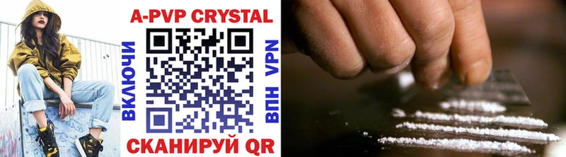 Alfa_PVP крисы CK  Стародуб 
