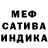 Первитин Methamphetamine S Fremer