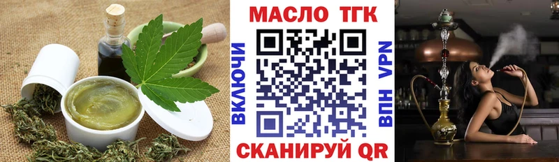 ссылка на мегу как войти Стародуб Еда ТГК конопля