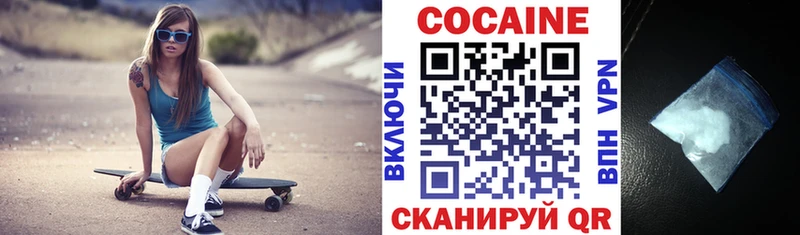 где купить   Стародуб  Cocaine Эквадор 