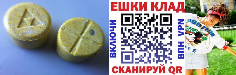 Ecstasy mix  Стародуб 