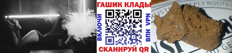 ГАШИШ Cannabis  Стародуб 