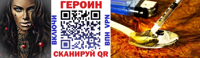blacksprut ссылки  Стародуб  ГЕРОИН гречка 
