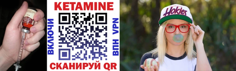 Кетамин ketamine  Стародуб 