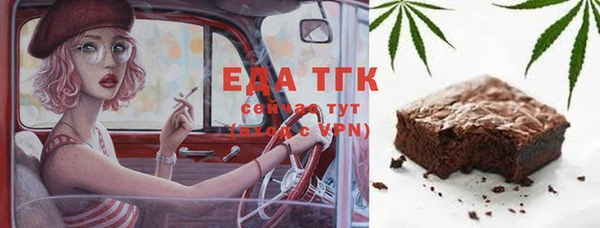 jwh Балахна