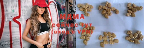 PSILOCYBIN Армянск