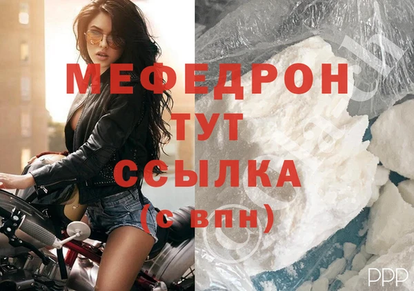 меф VHQ Балабаново