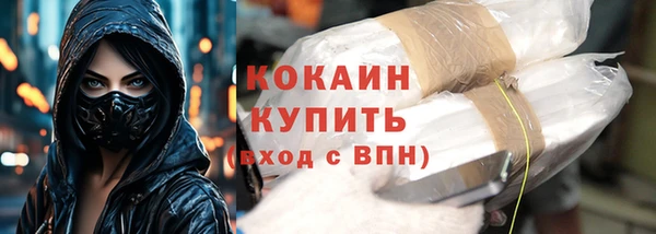 бутират Волоколамск