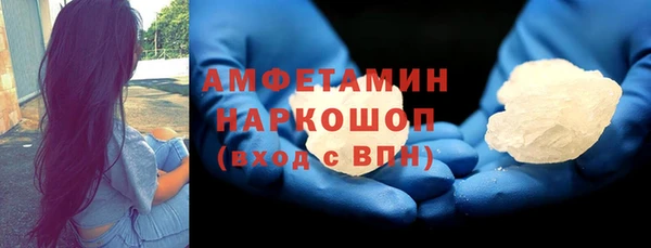 меф VHQ Балабаново