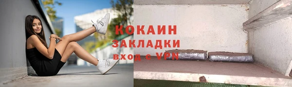 меф VHQ Балабаново