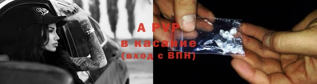 меф VHQ Балабаново