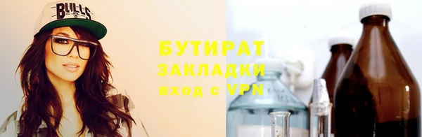марихуана Баксан