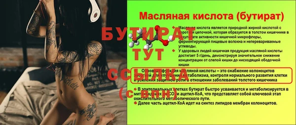 марихуана Баксан