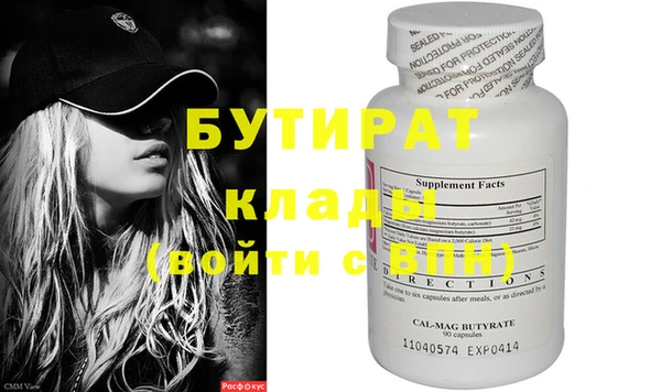 меф VHQ Балабаново