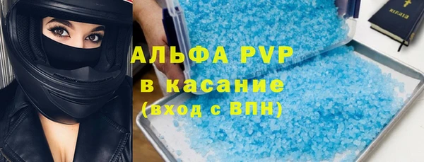меф VHQ Балабаново