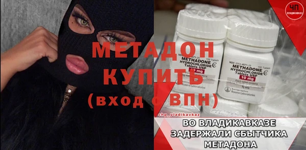 марихуана Баксан