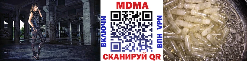 МДМА VHQ  Стародуб 