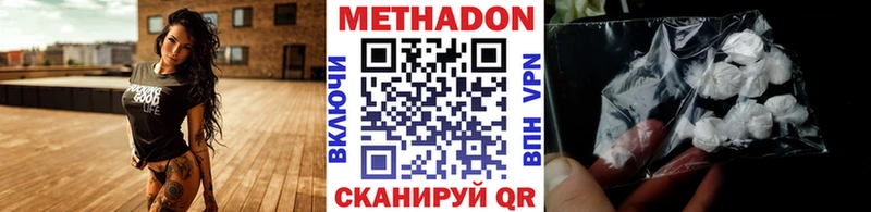 МЕТАДОН мёд  Стародуб 