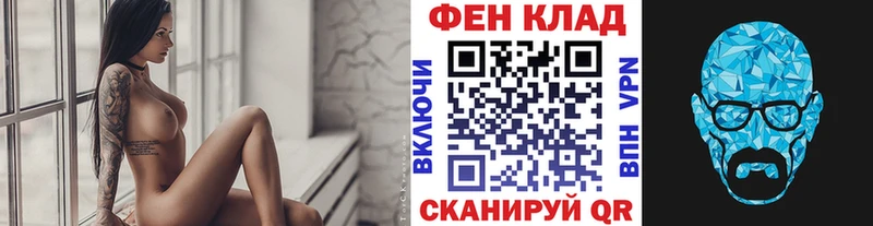Метамфетамин винт  Стародуб 