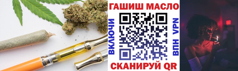 сколько стоит Стародуб ТГК вейп с тгк